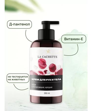 La Cachette Hand for hand and body U024 Lost Cherry 250ml - Buy Online on GoSupps.com