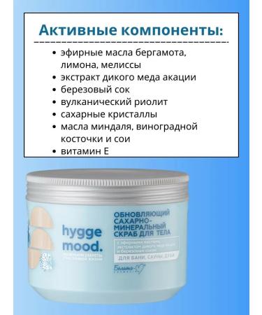 Belita-M Renewing mineral body scrub - Buy Online on GoSupps.com