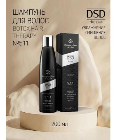 DSD DE LUXE Hair shampoo Botox Therapy 5.1.1