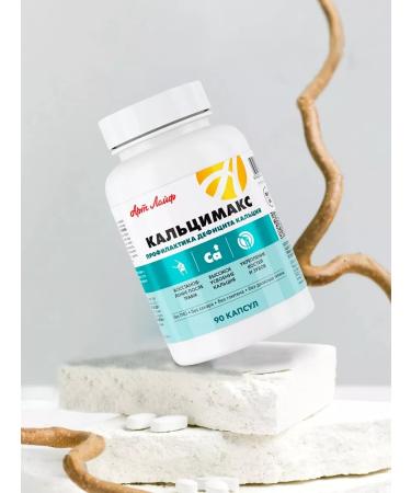 Art Life Calcium calcium magnesium d3 - Buy Online on GoSupps.com