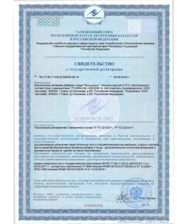 Art Life Calcium calcium magnesium d3 - Buy Online on GoSupps.com