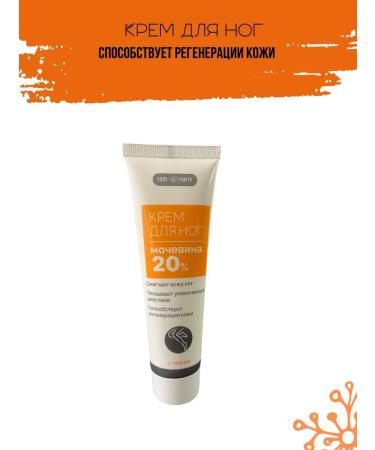 Comfort Urea foot cream - Buy Online on GoSupps.com