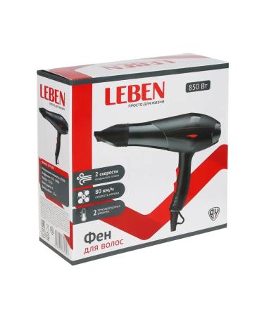 LEBEN Hair hair dryer 850W 2 speeds black - Buy Online on GoSupps.com