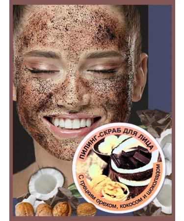 AROMATIC FLOWER Cleaning face scrub piling moisturizing natural