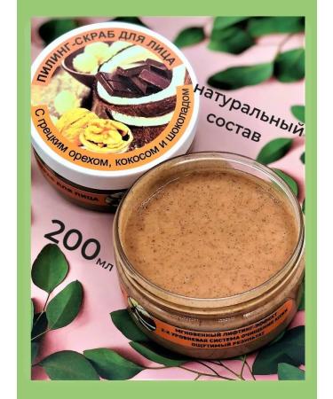 AROMATIC FLOWER Cleaning face scrub piling moisturizing natural - Buy Online on GoSupps.com