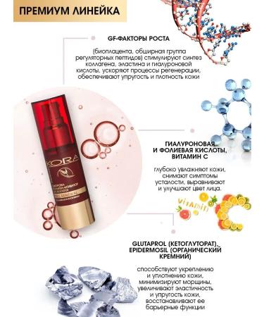 BARK Serum collagen-Activator GF5 cellular update - Buy Online on GoSupps.com