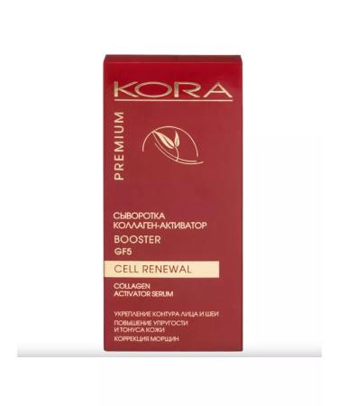 BARK Serum collagen-Activator GF5 cellular update - Buy Online on GoSupps.com