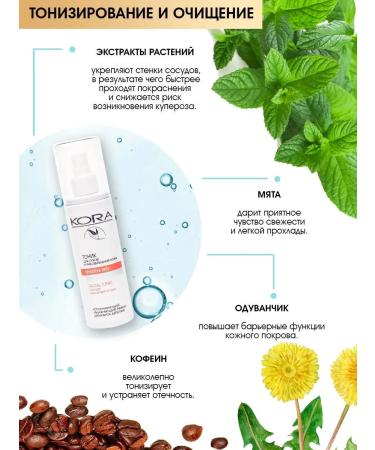 BARK Tonic for dry and sensitive skin - Buy Online on GoSupps.com