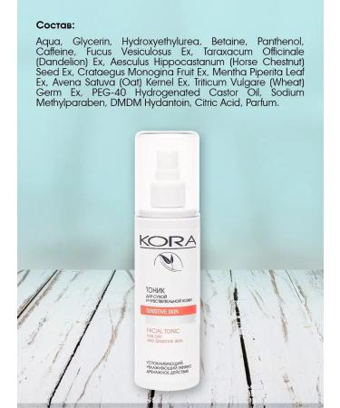 BARK Tonic for dry and sensitive skin - Buy Online on GoSupps.com