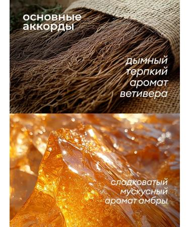 GRASS Liquid soap perfumed Milana Amber & Black 300ml - Buy Online on GoSupps.com