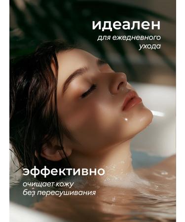 GRASS Liquid soap perfumed Milana Amber & Black 300ml - Buy Online on GoSupps.com