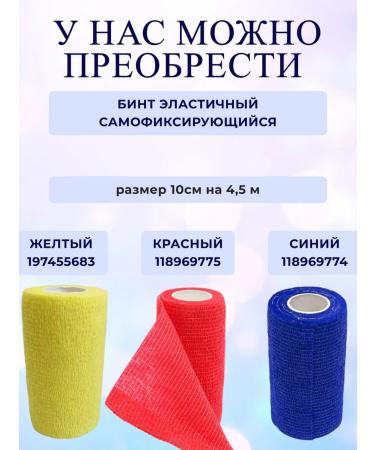 BONDAVI Ointment for wounds for small pets 30g - Buy Online on GoSupps.com