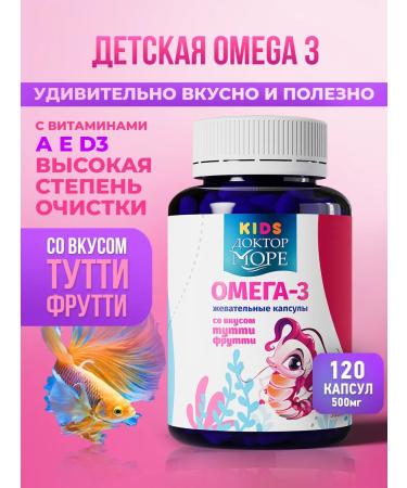 Doctor Sea Chewing omega 3 for children with vitamins D3 and and e