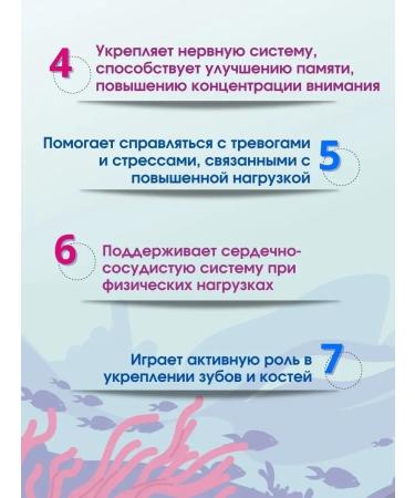 Doctor Sea Chewing omega 3 for children with vitamins D3 and and e - Buy Online on GoSupps.com