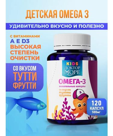 Doctor Sea Chewing omega 3 fish oil for children