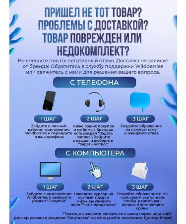 Doctor Sea Chewing omega 3 fish oil for children - Buy Online on GoSupps.com