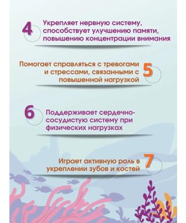 Doctor Sea Chewing omega 3 fish oil for children - Buy Online on GoSupps.com