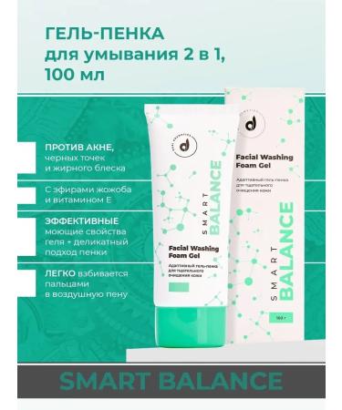 Dari cosmetics Fat and combined skin care - Buy Online on GoSupps.com