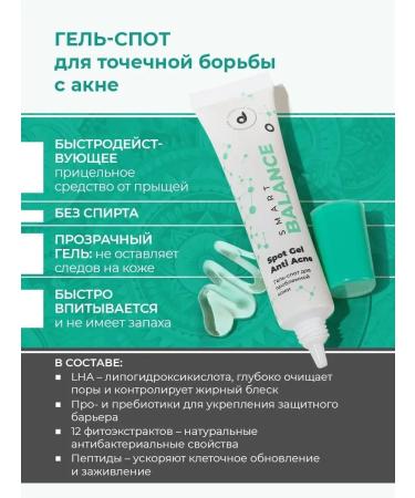 Dari cosmetics Fat and combined skin care - Buy Online on GoSupps.com