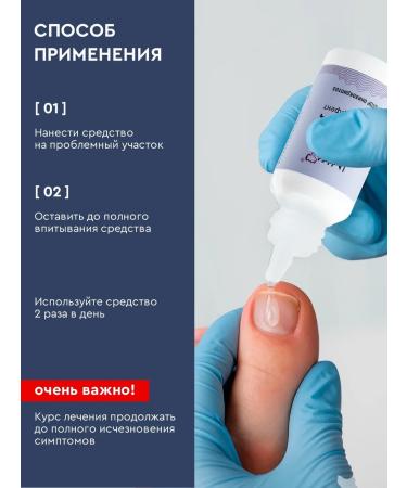 INKI Remedy for ingrown nails on the legs and hands of ozone effect - Buy Online on GoSupps.com