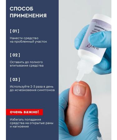 INKI Softening oil for an ingrown nail and cutting for a cuticle - Buy Online on GoSupps.com