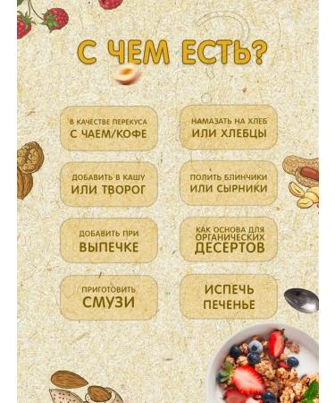 Meralad Urbech coconut pasta raspberries and honey without sugar keto 230 gr - Buy Online on GoSupps.com