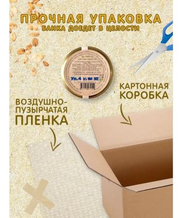 Meralad Urbech coconut pasta raspberries and honey without sugar keto 230 gr - Buy Online on GoSupps.com