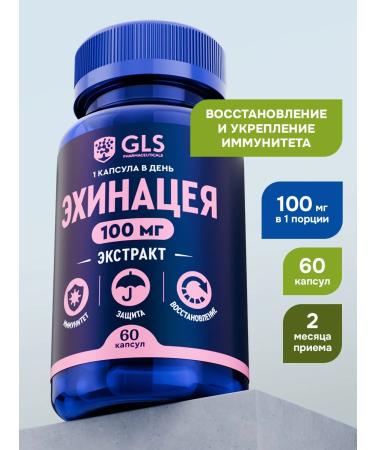 GLS pharmaceuticals Echinacea 100 mg dietary supplements for immunity 60 capsules