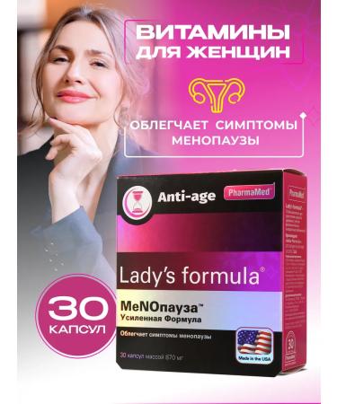 Lady's Formula Menopausal capsule No. 30 Non -hormonal drug for menopause