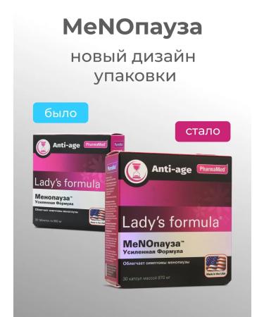 Lady's Formula Menopausal capsule No. 30 Non -hormonal drug for menopause - Buy Online on GoSupps.com