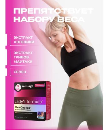 Lady's Formula Menopausal capsule No. 30 Non -hormonal drug for menopause - Buy Online on GoSupps.com