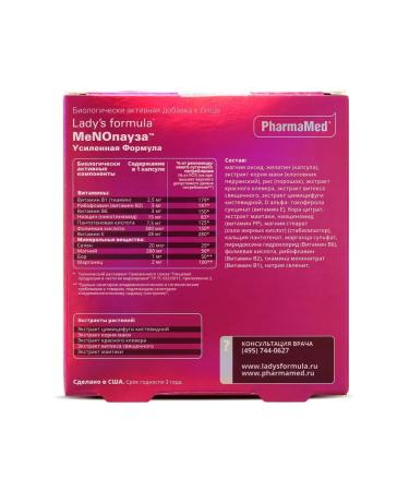 Lady's Formula Menopausal capsule No. 30 Non -hormonal drug for menopause - Buy Online on GoSupps.com