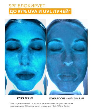 ARAVIA Professional Sunscreen for face with tinted effect SPF 50 50 ml - Buy Online on GoSupps.com