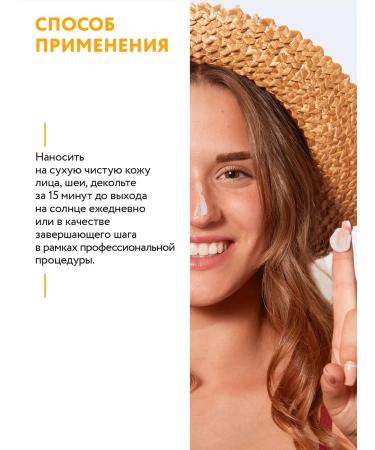 ARAVIA Professional Sunscreen for face with tinted effect SPF 50 50 ml - Buy Online on GoSupps.com