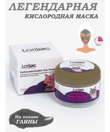 Lorilac Bubble mask for the face is careful from black dots