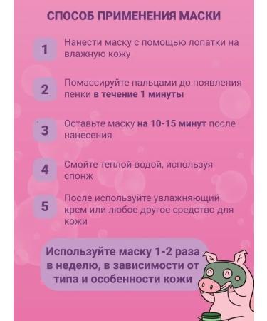 Lorilac Bubble mask for the face is careful from black dots - Buy Online on GoSupps.com