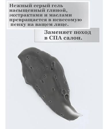 Lorilac Bubble mask for the face is careful from black dots - Buy Online on GoSupps.com