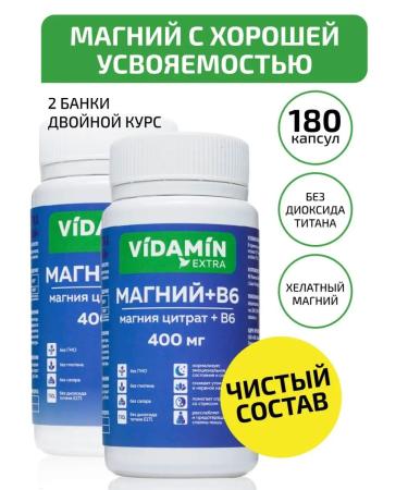 VIDAMIN EXTRA Magnesium B6 Fort 2 pcs
