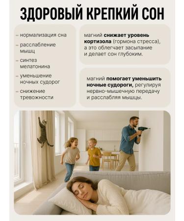 VIDAMIN EXTRA Magnesium B6 Fort 2 pcs - Buy Online on GoSupps.com