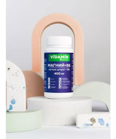 VIDAMIN EXTRA Magnesium B6 Fort 2 pcs - Buy Online on GoSupps.com