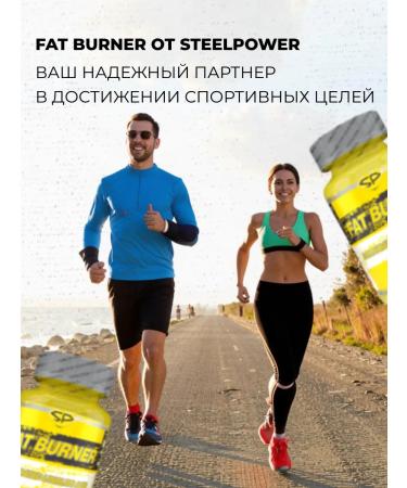 STEELPOWER Fat burner Fat Burner for weight loss 60 capsules - Buy Online on GoSupps.com