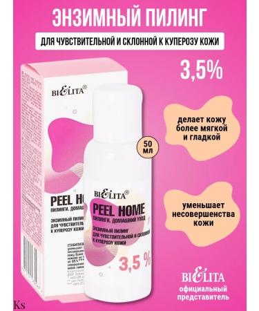 BELITA Enzymal peeling 3.5% for PEEL HOME.