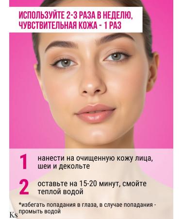 BELITA Enzymal peeling 3.5% for PEEL HOME. - Buy Online on GoSupps.com