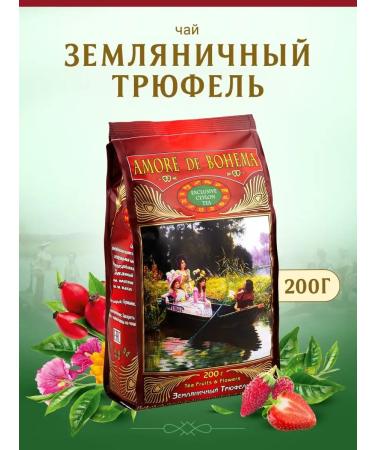 Amore De Bohema Green tea with additives Strawberry Truffel 200g