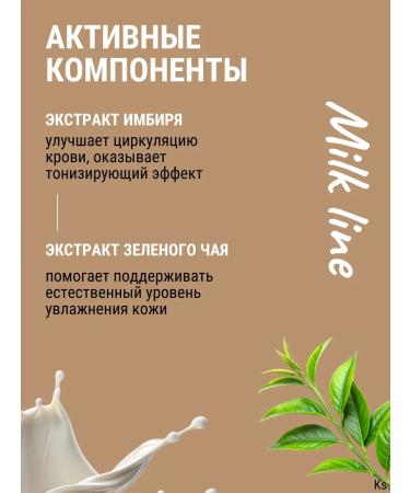 Belita Cream-gel shower Protein of youth Milk Line - Buy Online on GoSupps.com