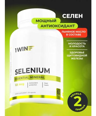 1WIN Selenium 125mkg antioxidant 60 capsules