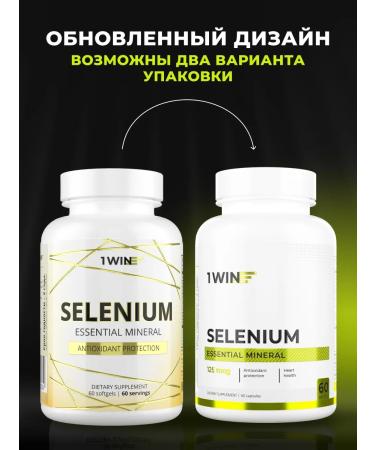 1WIN Selenium 125mkg antioxidant 60 capsules - Buy Online on GoSupps.com