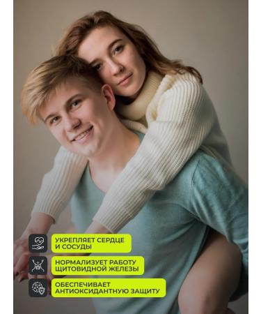 1WIN Selenium 125mkg antioxidant 60 capsules - Buy Online on GoSupps.com