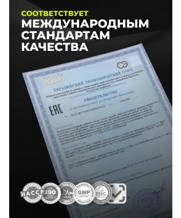 1WIN Selenium 125mkg antioxidant 60 capsules - Buy Online on GoSupps.com