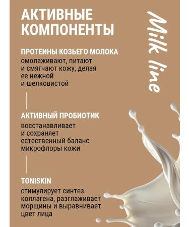 BELITA Cream Rejuvenation for the face of night protein of youth - Buy Online on GoSupps.com